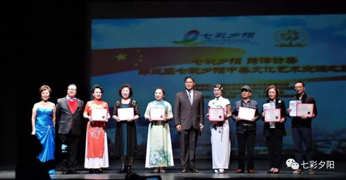 第三屆七彩夕陽(yáng)中美文化藝術(shù)交流之旅活動(dòng)圓滿(mǎn)成功，譜寫(xiě)國(guó)際友誼新篇章