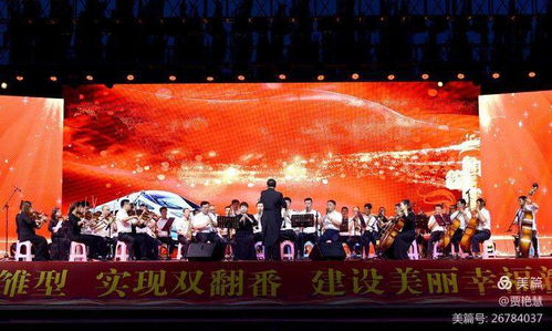 平魯區(qū)舉行慶祝建黨100周年群眾文化活動(dòng)群英匯文藝演出