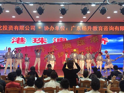 2019粵港澳龍源杯中老年文化藝術節在廣州隆重舉行 促進文化交流，綻放藝術風采