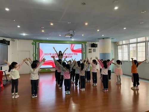 舞動鶴山·藝脈相承——2024年鶴山市文化館群眾舞蹈輔導周暨五邑大學藝術與設計學院舞蹈系專業實踐交流活動策劃